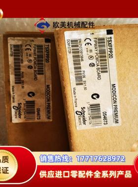 TSXFPP20实价有2个议价