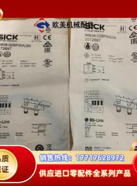 imb08-02bpsvu2k1072697sick西议价