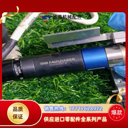 datacon电机 编号议价