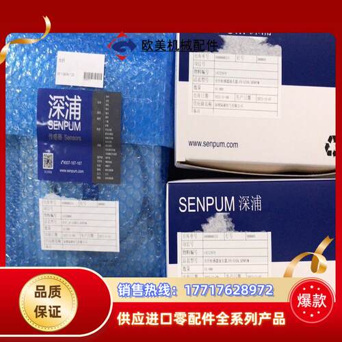 深浦光钎放大器+传感器FX-525N+SP-136FA全新原议价