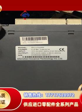 400W汇川伺服电机lS500PS2R8IISMH1-40议价