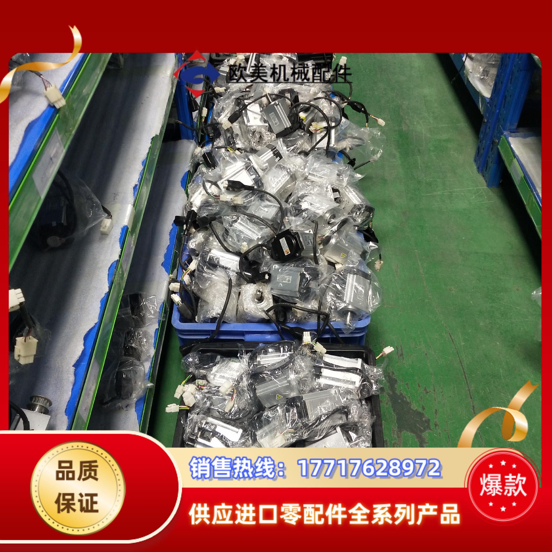 a6 400w伺服电机现货有量议价mhmf042议价