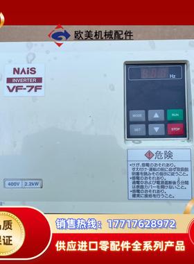 变频器380v22KW型号BFV70224FP正议价