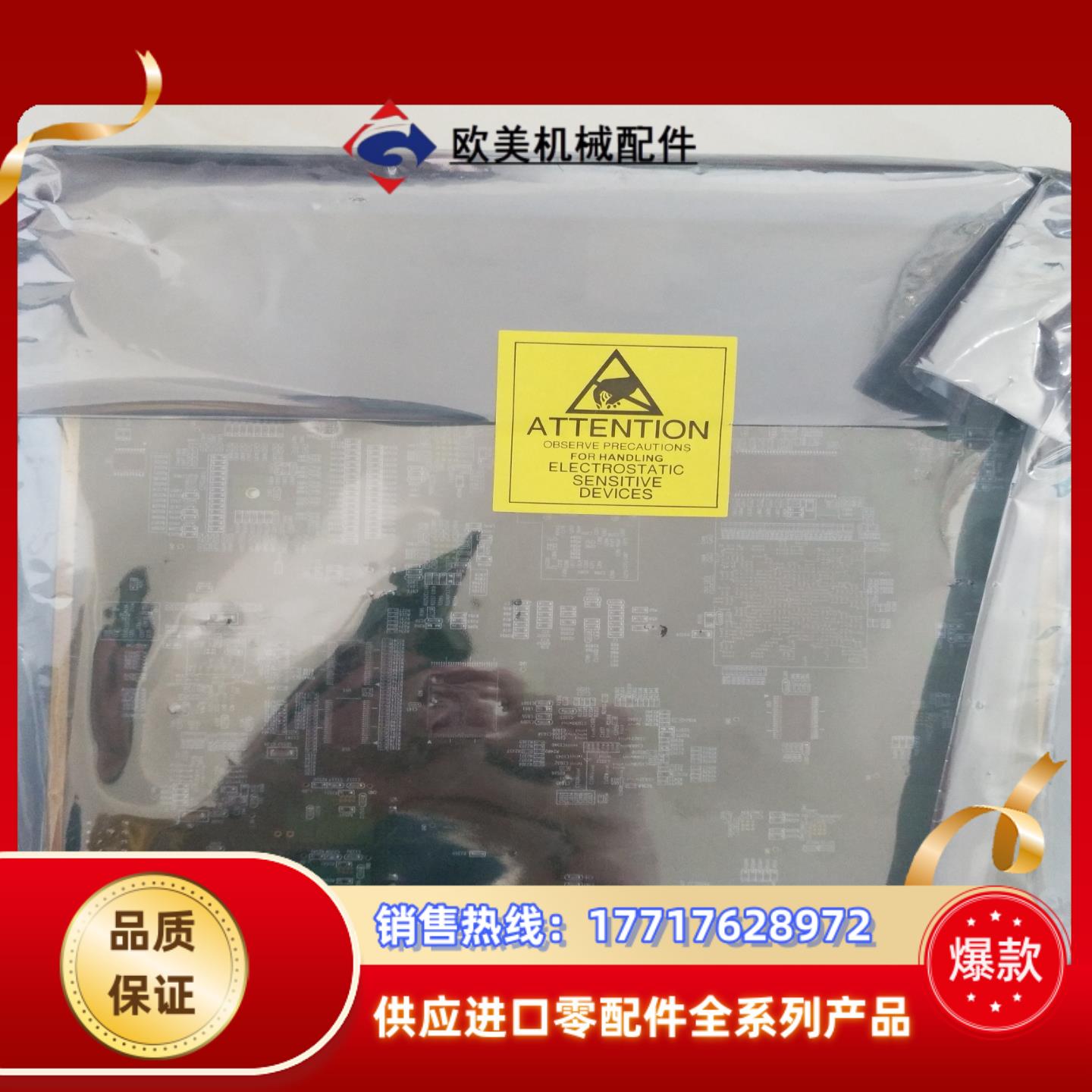 瑞斯康达opcom3500E-8EOS-GC  全新议价