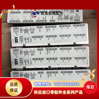 APBU-44C ABB通讯模块 实图拍摄功能完好 议价议价