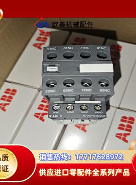 NF44E-13  线圈电压100-250V议价