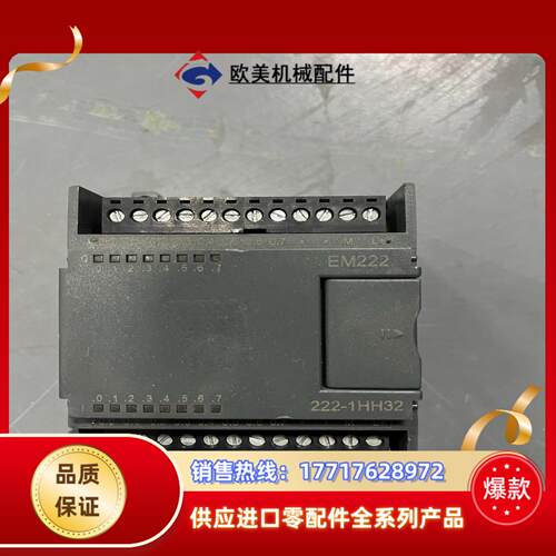 通用222-1HH32成色实拍图功能好的件议价
