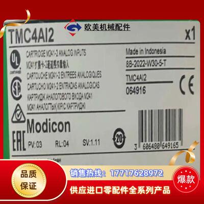 TMC4AI2  TMC4TI2  TMC4AQ2全新议价