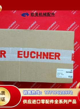 E 057734 安士能全新安全开关 RIEL NZ-A议价