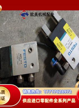 原装FESTO费斯托气动手指气爪DHPS-10-A 配件议价