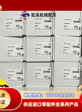 NB01R556-M   085246全新德国EUCHNER议价