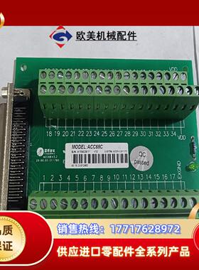 雷赛ACC68C接线端子板议价