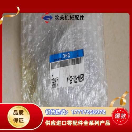 SMC压力开关ISE70-F02-65-A原装正品360议价