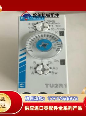 法国高诺斯TU2R1 88865305时间继电器 现货4只议价