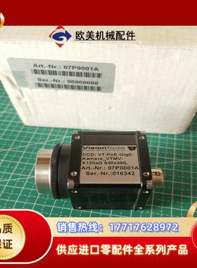 07P0001A德国Visiontools相机全新件议价