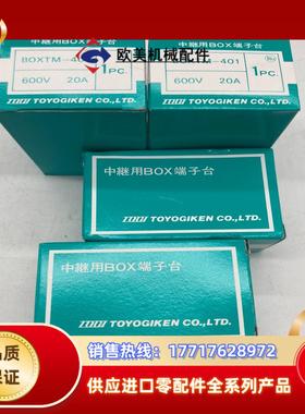 原装 SWITCH BOX AXMH111  TOGI议价