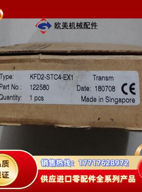 倍加福 全新原装 KFD2-STC4-EX1 有2个议价