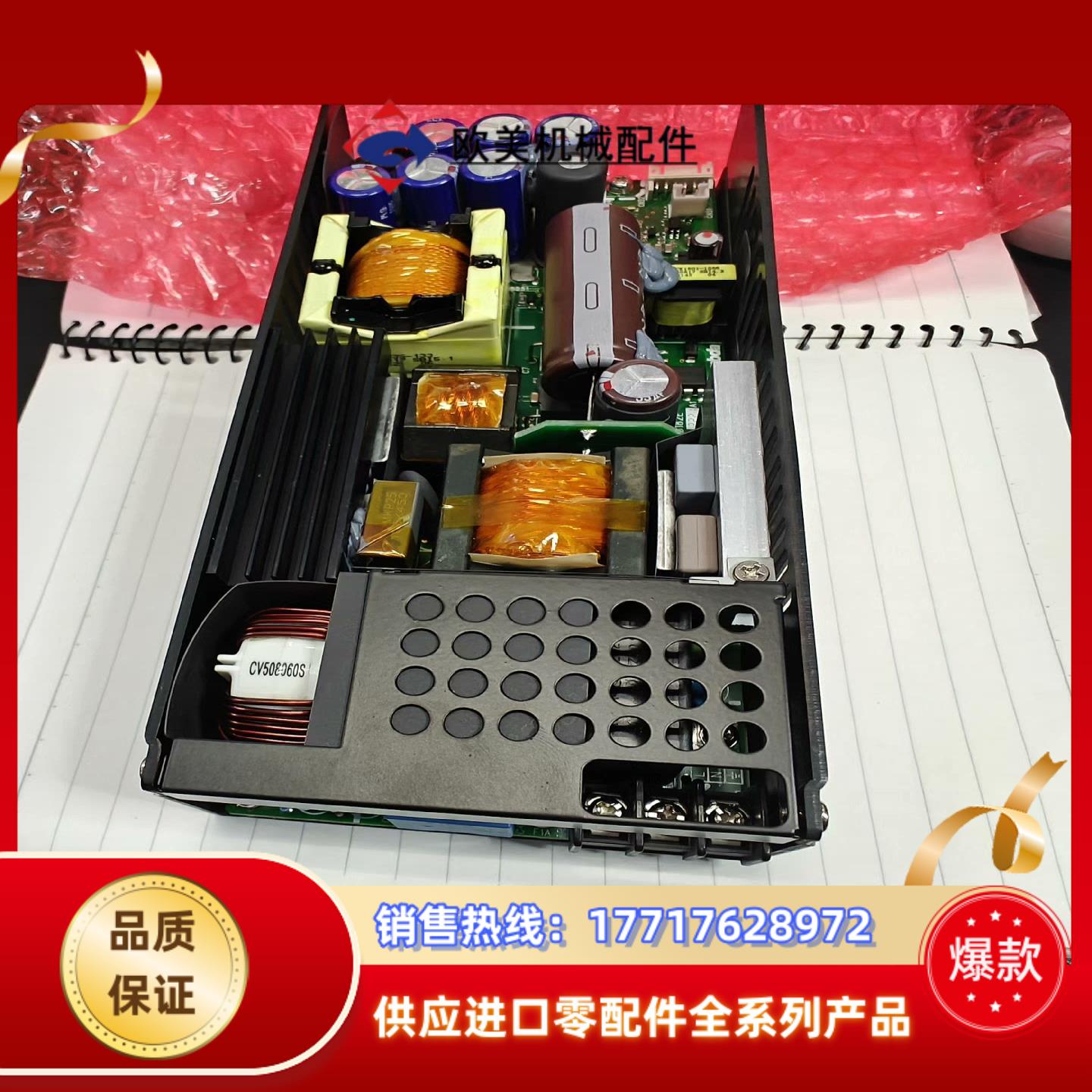 TDK-Lambda 电源 CUS350M-12F议价