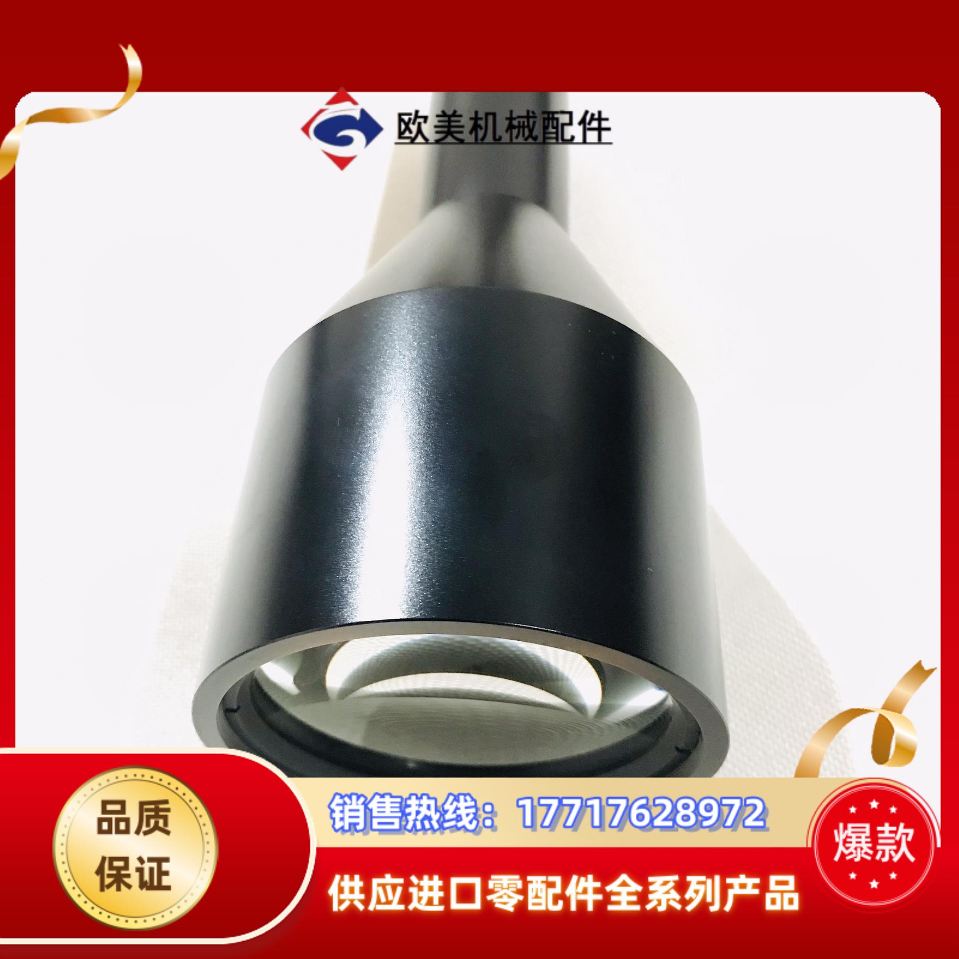 奥普特远心镜头 opt-ks022-200-230 高分辨率议价