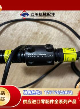 激光十字光激光MTO-laserM-Q16175mm议价