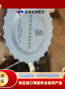 康士伯温度传感器MN3700S125U议价