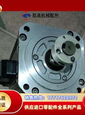 GYG132BC2-T2E伺服电机，成色如图，轴转动议价