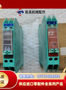 PEPPERL+FUCHS倍加福安全栅 Z731 Z95议价