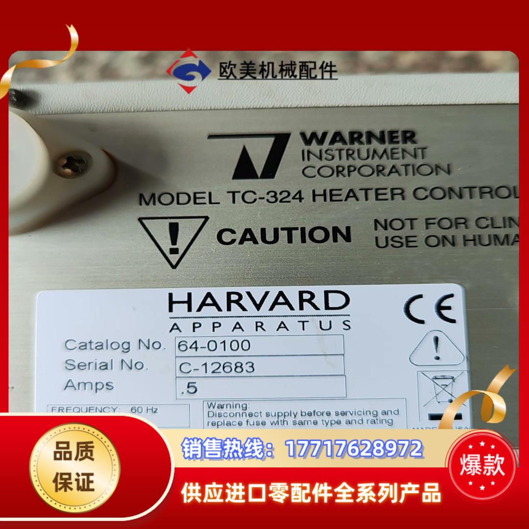 64-0100 Warner  TC-324B单通道温议价