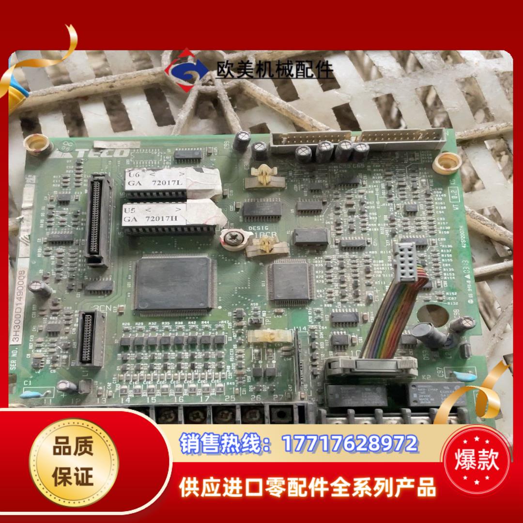 东gs510主板板子上有个线圈破了便宜出31议价