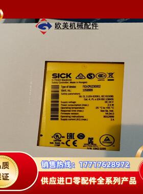 sick西克sick FX3-CPU230002原装西克议价