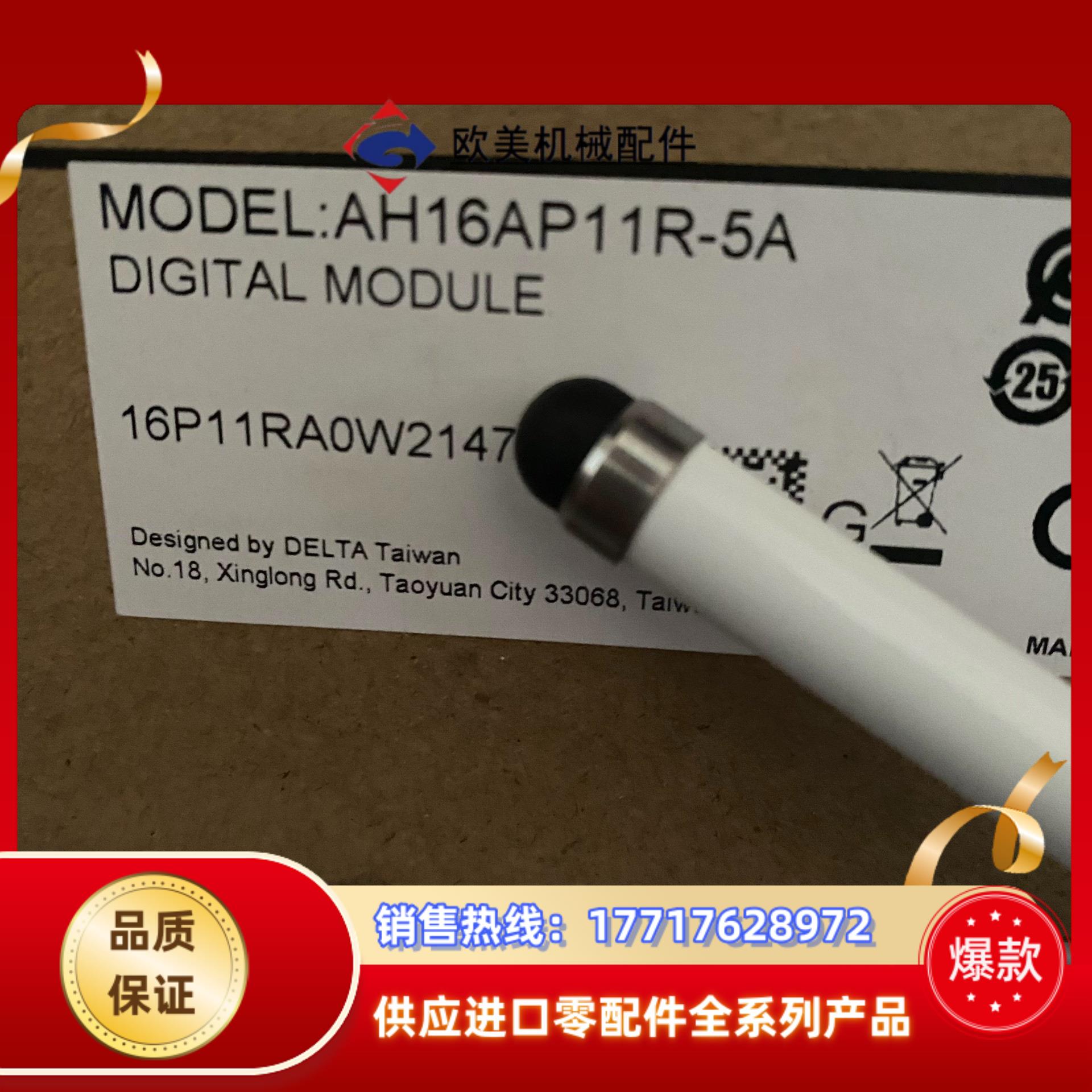 全新正品AH16AP11R-5A议价