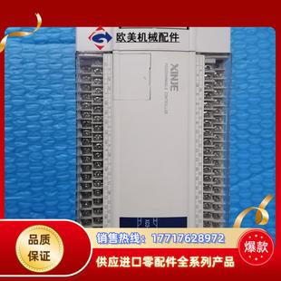 拍摄需要 信捷PLC 60R 议价 XC3
