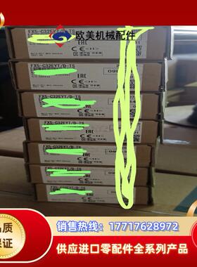 三菱模块FX5-C32EYTD-TS原装正品的联议价