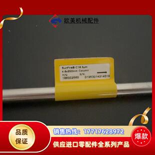 沃特世色谱柱货号186002560SunFire C18议价