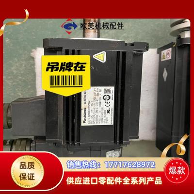2KW伺服电机功能完好MSME202GCGM议价