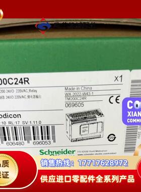 TM200C24R议价