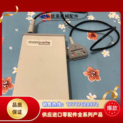 marquette AOHD311OF议价