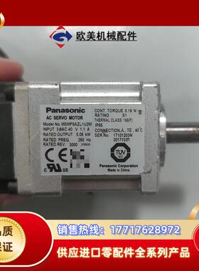 A650w电机MSMF5AZL1U2M设备成色如议价