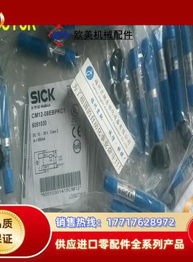 CM18-08BPP-KW1 CM18-08BPP-KWI 6020388 CM18-08BPP-KCI议价