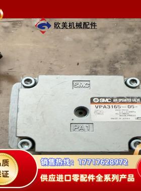 SMC真空电磁阀 VPA3165-06议价