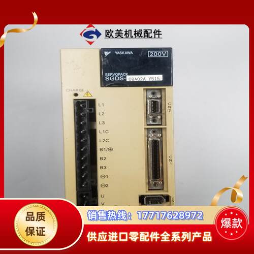 SGDS-08A02AY515 安川伺服驱动器议价
