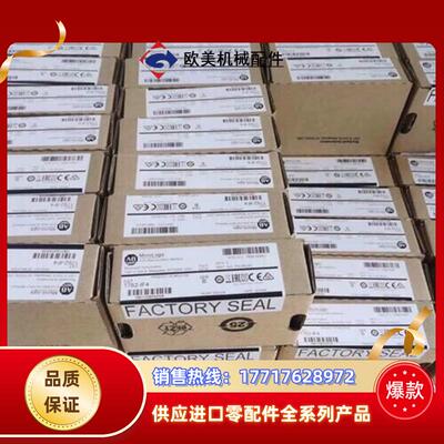 1747-L552 罗克韦尔 ab slc 模块 现货 议价议价