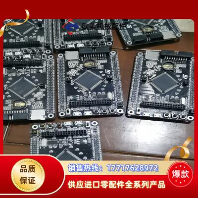 STM32开发板32位核心STM32F103ZET6议价