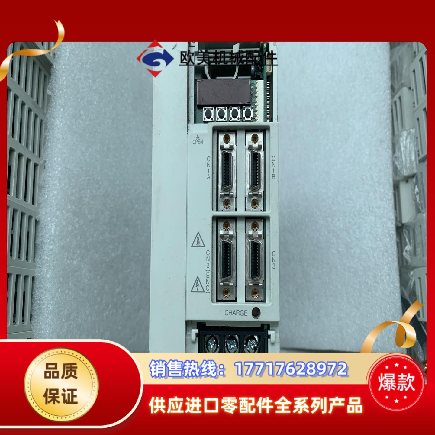 三菱驱动器 MR-J2S-60A-S004议价