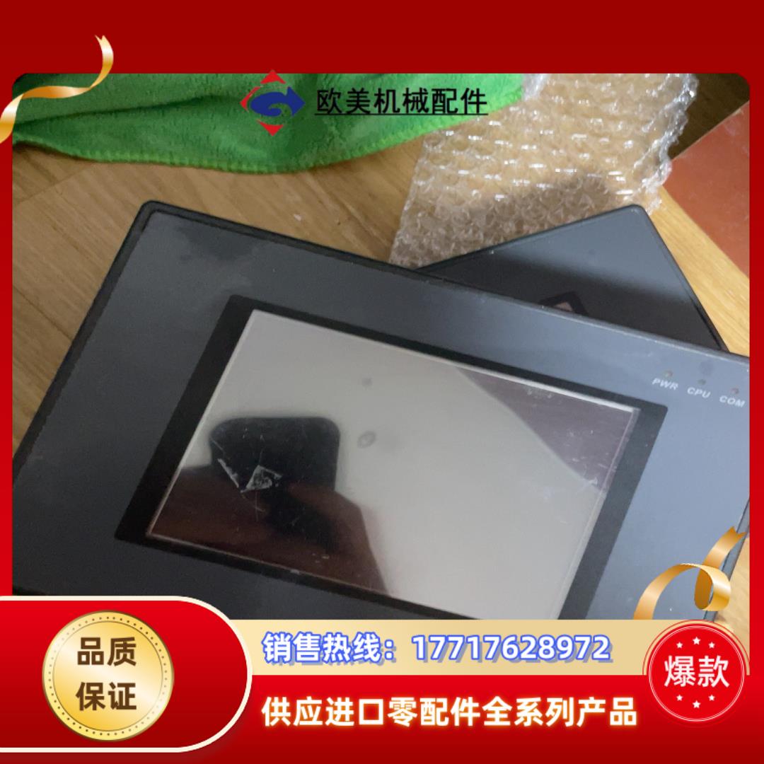 步科触摸屏MT4300C-FMJ 货 成色如图 功能是好议价