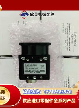 现货 CS8630Bi 泰利TeIi全新原装正品工业相机议议价