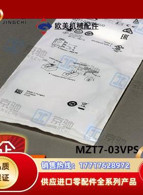 sick气缸传感器MZT7-03VPS-KU0有燕尾槽1070829全新原装议价