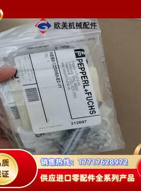 P+F倍加福NEB8-12GM50-E2-V1全新原装正品2议价