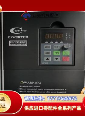 康沃变频器380V55KW FSCG051-5K50-3议价