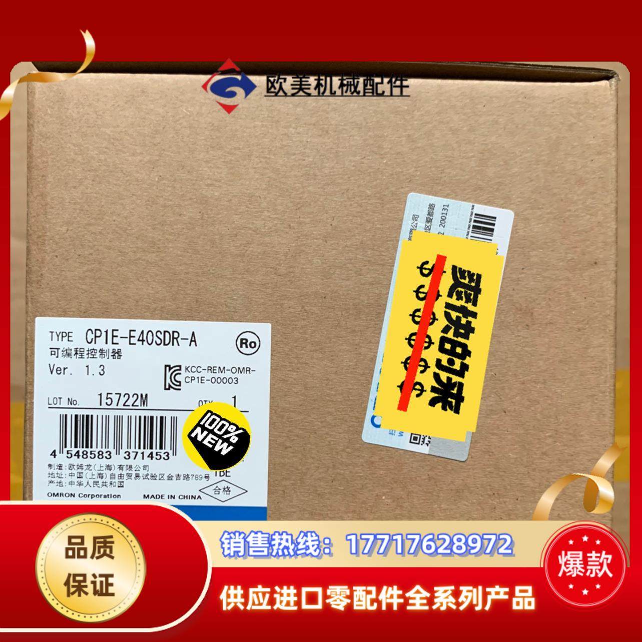 CP1E-E20SDR-A  CP1E-E30SDR-A议价